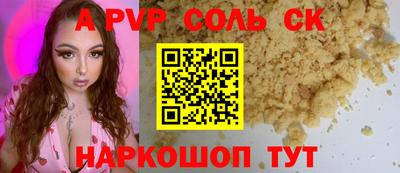 а пвп мука Наро-Фоминск