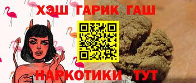 мдма Новозыбков
