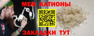 ALPHA-PVP Нальчик