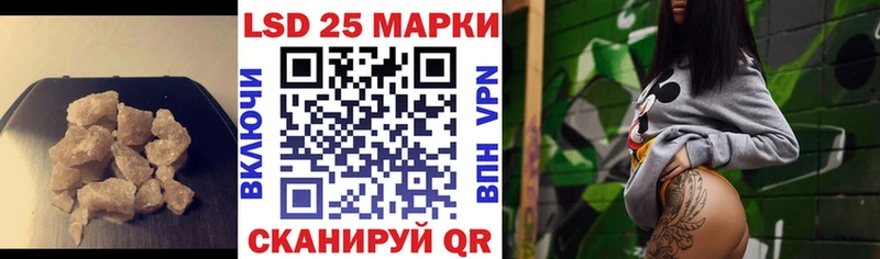 где можно купить наркотик  Шадринск  Лсд 25 экстази ecstasy 