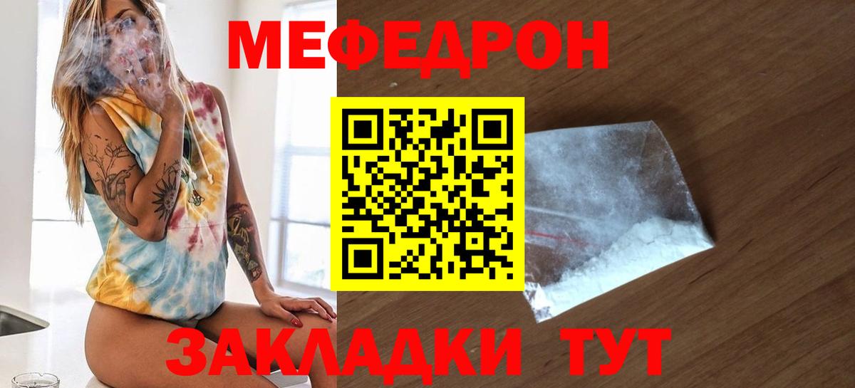 МЕФ 4 MMC  МЕФ VHQ  Вход с VPN  Шадринск 