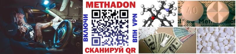 хочу наркоту  Шадринск  площадка как зайти  Метадон белоснежный 
