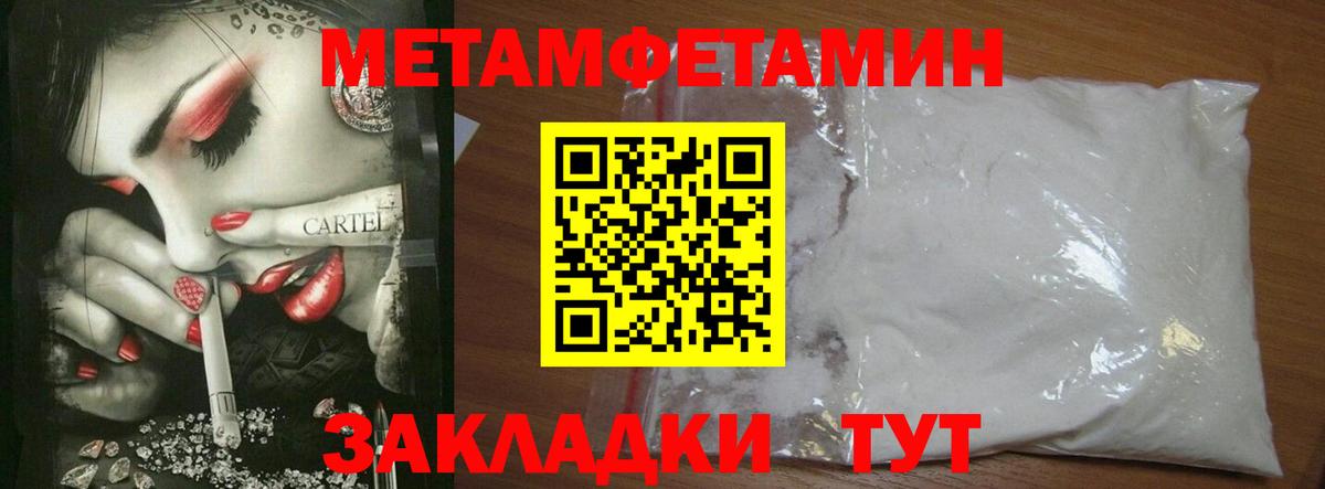 Шадринск  Первитин витя  Вход с VPN 