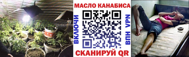 Дистиллят ТГК гашишное масло  как найти закладки  Шадринск 